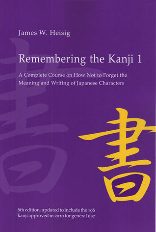 Remembering the Kanji  James Heisig
