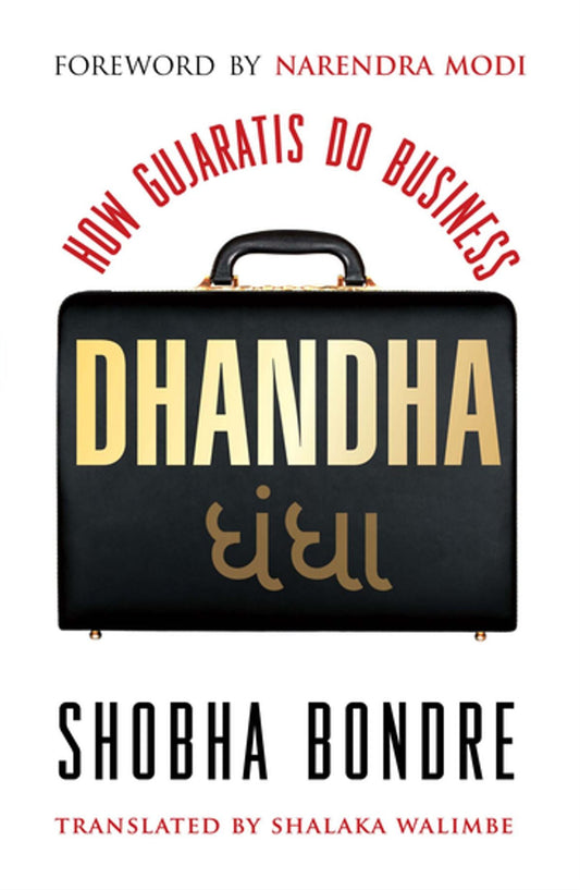 Dhandha eBook by Shobha Bondre