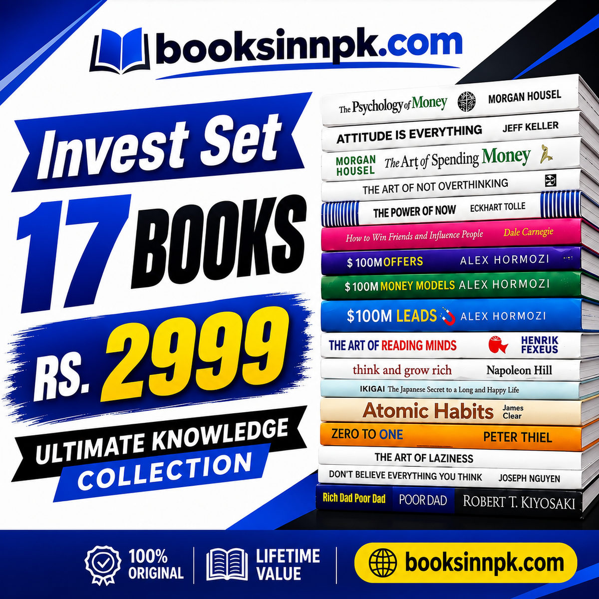 17 Books Ultimate Collection Rs.2999
